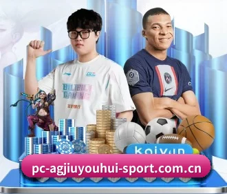 ag九游会app APP